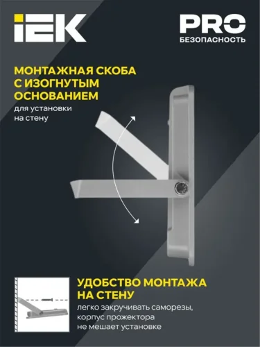Прожектор светодиодный СДО 07-100 100Вт 6500К IP65 сер. IEK LPDO701-100-K03 - фото 5
