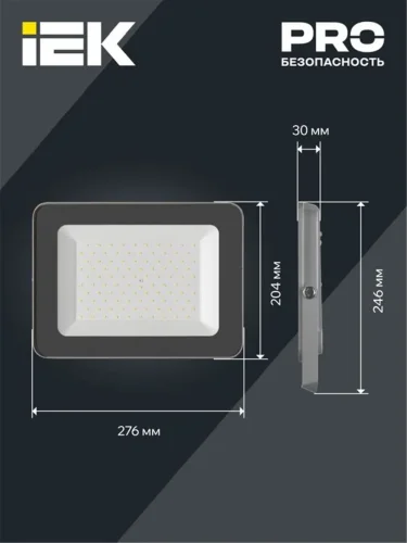 Прожектор светодиодный СДО 07-100 100Вт 6500К IP65 сер. IEK LPDO701-100-K03 - фото 6