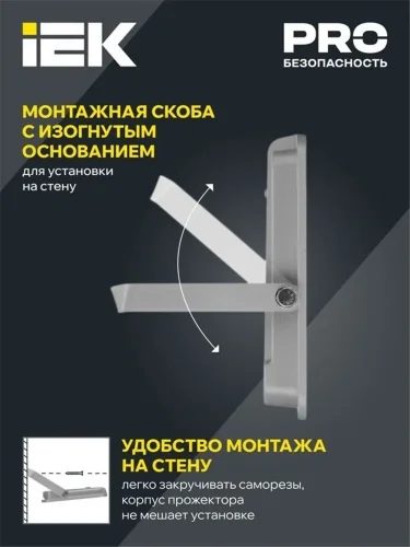 Прожектор светодиодный СДО 07-100 100Вт 6500К IP65 сер. IEK LPDO701-100-K03 - фото 5