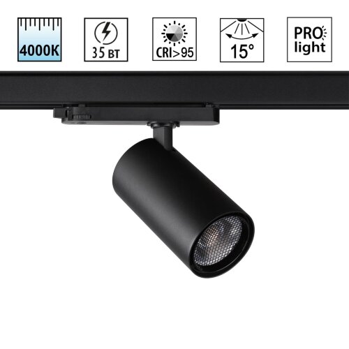 Светильник трехфазный трековый светодиодный «Novotech» 359580, серия: HELIX. Фото 1.