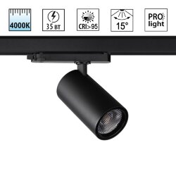 Светильник трехфазный трековый светодиодный «Novotech» 359580, серия: HELIX