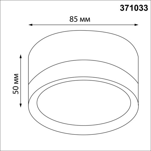 Светильник накладной «Novotech» 371033, серия: LIRIO. Фото 2.