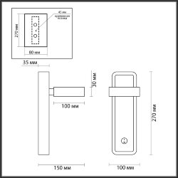 Бра «LUMION» 5630/5WL, серия: LELAND - -