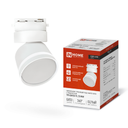 Светильник трековый с подсветкой TR-GX53-TL 51RW под GX53 белый IN HOME