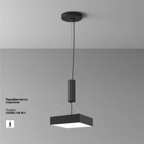 Потолочный светильник Зон / Zon 36 Вт 4000 К 120° (Черный) C032CL-36W4K-SQ-B - фото 2