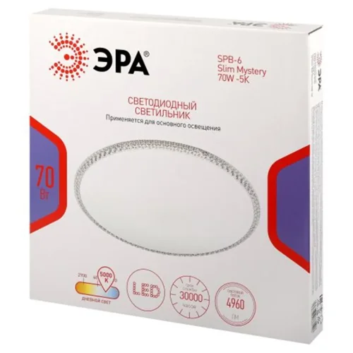 Светильник светодиодный Классик SPB-6 Slim Mystery 70W-5К 70Вт 5000К без ДУ Эра Б0069769 - фото 2