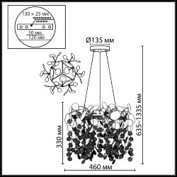 Люстра «ODEON LIGHT» 5104/6, серия: COINS (крепление на планке)