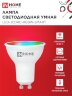 Лампа светодиодная LED-JCDRC-RGBW-SMART 11Вт 230В Wi-Fi GU10 RGB-3000-6500К 990Лм IN HOME - Фото 7