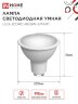 Лампа светодиодная LED-JCDRC-RGBW-SMART 11Вт 230В Wi-Fi GU10 RGB-3000-6500К 990Лм IN HOME - Фото 2