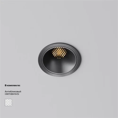 Встраиваемый светильник Альфа / Alfa LED 10 Вт 2700 К 60° (Черный) DL043-01-10W2.7K-RD-B - фото 3