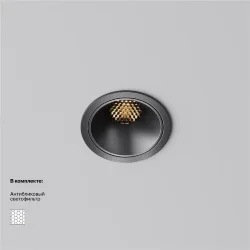 Встраиваемый светильник Альфа / Alfa LED 10 Вт 2700 К 60° (Черный) DL043-01-10W2.7K-RD-B