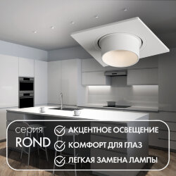 Встраиваемый светильник, IP20, до 15 Вт, LED, GU5,3, белый, пластик, Denkirs DK3121-WH