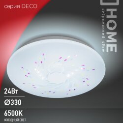 Светильник светодиодный серии DECO КАРУСЕЛЬ 24Вт 230В 6500К 2160Лм 330х55мм IN HOME