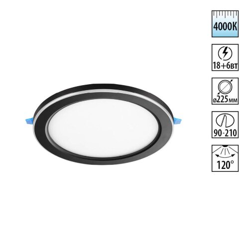 Светильник встраиваемый светодиодный (три сценария работы) «Novotech» 359017, серия: SPAN (встраиваемый). Фото 1.