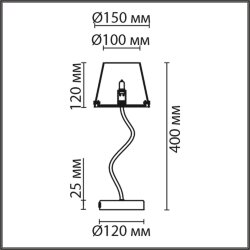 Настольная лампа «LUMION» 6570/1T, серия: SMOKY (крепление на планке) - -