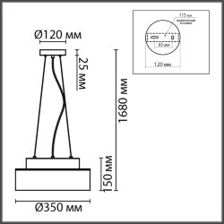 Светильник подвесной «LUMION» 6599/3C, серия: BASALTO (крепление на планке) - -