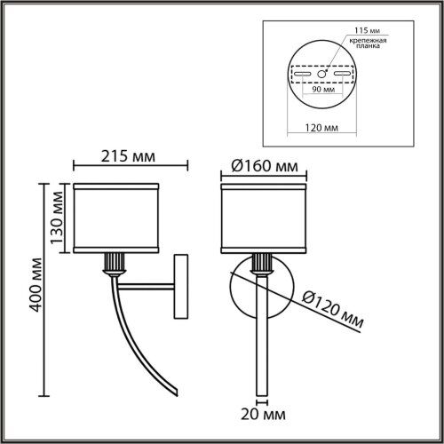 Бра «LUMION» 8406/1W, серия: DEMETRA (крепление на планке). Фото 3.