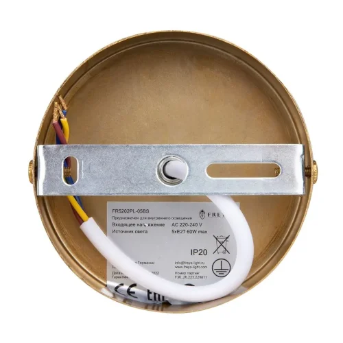 Подвесной светильник Freya FR5202PL-05BS (Латунь) - фото 3