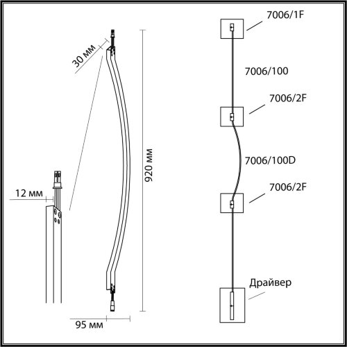 Дуговой элемент «ODEON LIGHT» 7006/100D, серия: FINO. Фото 2.
