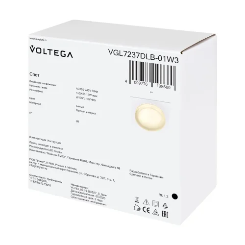 Встраиваемый светильник VGL7237DLB-01W3 - GX53x1 (Белый) VGL7237DLB-01W3 - фото 3