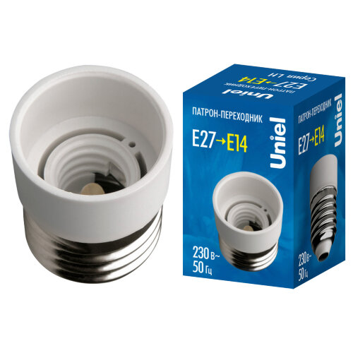 LH27-14L Переходник с цоколя Е27 на Е14, Материал корпуса PBT - фото 3