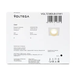 Встраиваемый светильник VGL7238DLB-01W1 - GX53x1 (Белый) VGL7238DLB-01W1