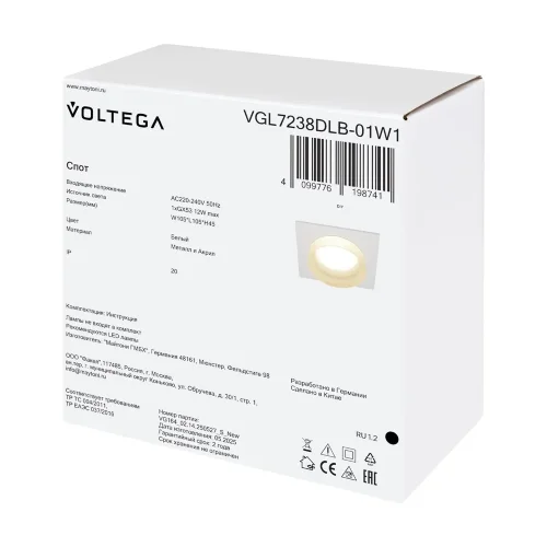 Встраиваемый светильник VGL7238DLB-01W1 - GX53x1 (Белый) VGL7238DLB-01W1 - фото 3