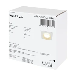 Встраиваемый светильник VGL7238DLB-01W1 - GX53x1 (Белый) VGL7238DLB-01W1