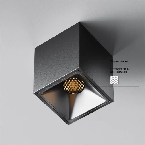 Потолочный светильник Альфа / Alfa LED 8 Вт 2700 К 50° (Черный) C065CL-8W2.7K-SQ-B - фото 3