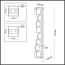 Настенный светильник «ODEON LIGHT EXCLUSIVE» 6691/12WL, серия: GEOS