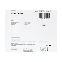 Встраиваемый светильник VGL7375DLB-01B - GU10x1 (Черный) VGL7375DLB-01B