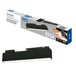 ULB-M70-12W-4000K-35 BLACK Светильник-прожектор линейный светодиодный трековый, Для магнитных шинопроводов, 900 Лм, Белый свет 4000К, Черный