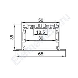 Алюминиевый профиль врезной CX-A045-R 270 (2500x65/50x35мм с рассеивателем)