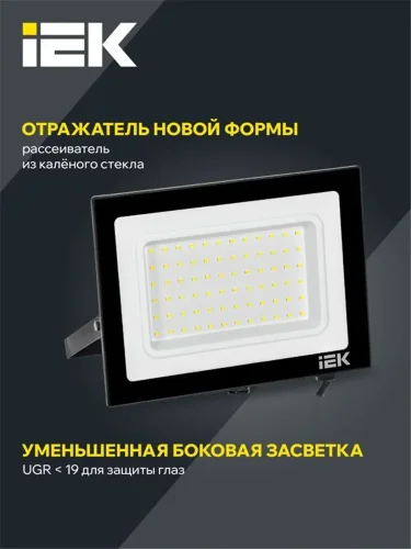 Прожектор светодиодный СДО 06-70 IP65 4000К черн. IEK LPDO601-070-40-K02 - фото 4