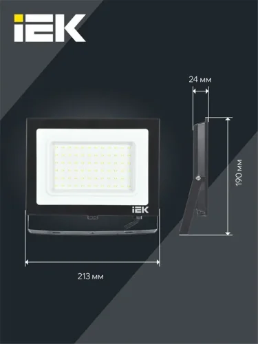 Прожектор светодиодный СДО 06-70 IP65 4000К черн. IEK LPDO601-070-40-K02 - фото 8