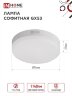 Лампа светодиодная LED-GX53-VC 12Вт 230В 4000К 1140Лм IN HOME - Фото 3