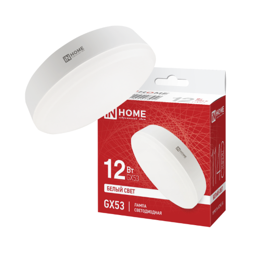 Лампа светодиодная LED-GX53-VC 12Вт 230В 4000К 1140Лм IN HOME - Фото 2