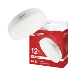 Лампа светодиодная LED-GX53-VC 12Вт 230В 4000К 1140Лм IN HOME