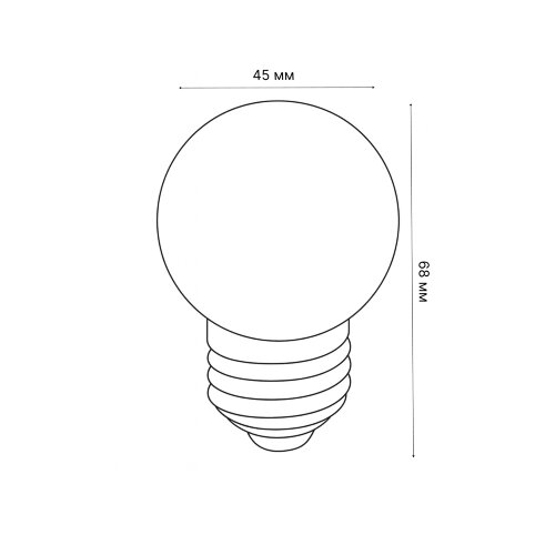 LED-G45-1W-PURPLE-E27-FR-С Лампа декоративная светодиодная, Форма шар, матовая, Цвет фиолетовый, Картон. - фото 2