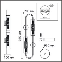Бра «LUMION» 8258/4W, серия: TORONTO (крепление на планке) - -