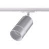 Светильник трековый однофазный трехжильный «Novotech» 370779, серия: ELINA. Фото 1.