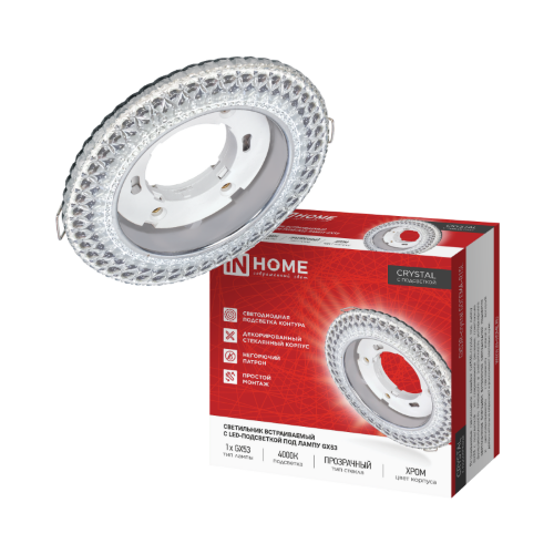 Светильник встраиваемый GX53R-crystal БОГЕМА-R15L с подсветкой 4К под GX53 Прозрачный/Хром IN HOME - Фото