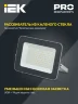 Прожектор светодиодный СДО 07-70 70Вт 6500К IP65 сер. IEK LPDO701-70-K03 - фото 3