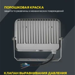 Прожектор светодиодный СДО 07-70 70Вт 6500К IP65 сер. IEK LPDO701-70-K03