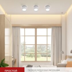 Светильник потолочный НПБ-ЦИЛИНДР-GX53 TBM-EL-WH с подсветкой 80х70мм белый IN HOME