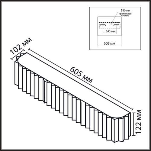 Бра «LUMION» 8329/6W, серия: GOFERA (крепление на планке). Фото 3.