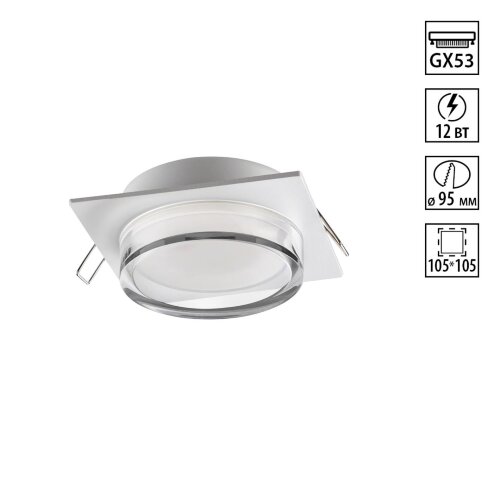 Светильник встраиваемый «Novotech» 371027, серия: GEM (встраиваемый). Фото 1.