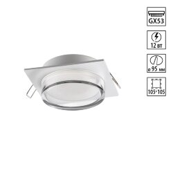 Светильник встраиваемый «Novotech» 371027, серия: GEM (встраиваемый)