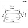 Светильник встраиваемый «Novotech» 371027, серия: GEM (встраиваемый). Фото 2.
