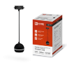Светильник трековый подвесной с подсветкой TP-GX53-TL 81RB под GX53 70 мм, шнур 1м, черный IN HOME - Фото 2
